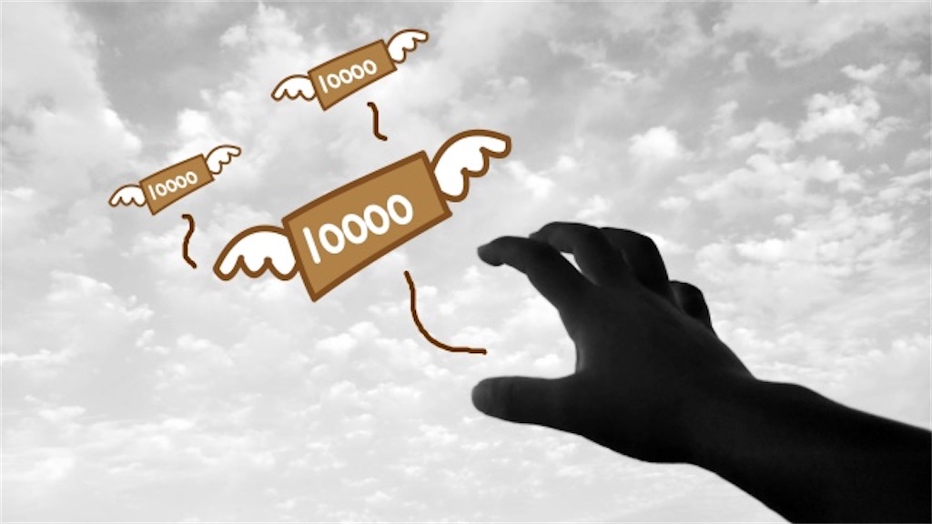 f:id:datsuhadasagi:20210510002926j:image