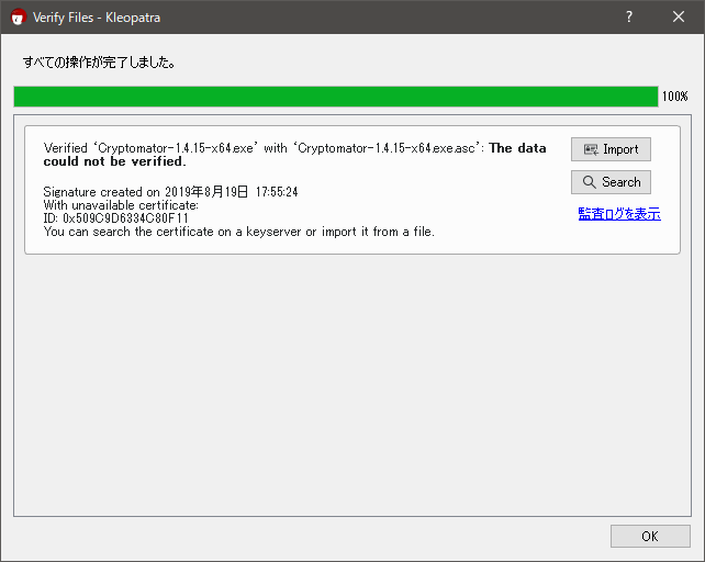 f:id:datsuka_qwerty:20200408171920p:plain f:id:datsuka_qwerty:20200408171920p:plain