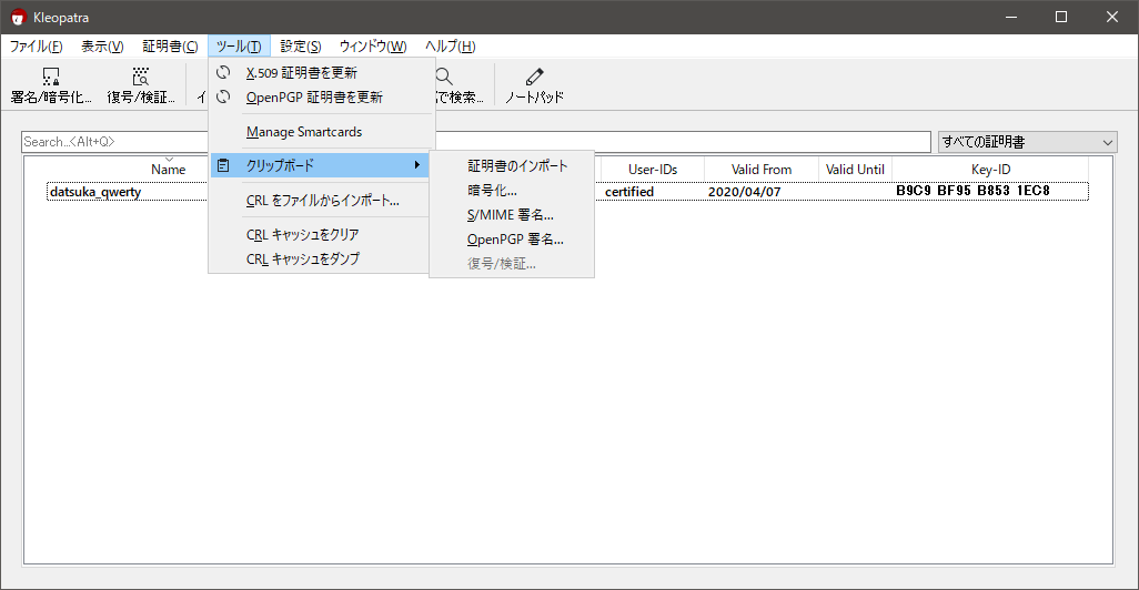 f:id:datsuka_qwerty:20200408174343p:plain f:id:datsuka_qwerty:20200408174343p:plain