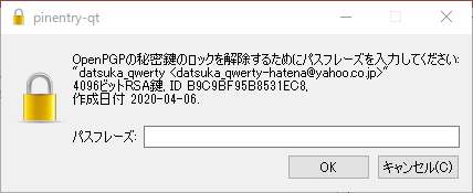 f:id:datsuka_qwerty:20200408175816p:plain f:id:datsuka_qwerty:20200408175816p:plain