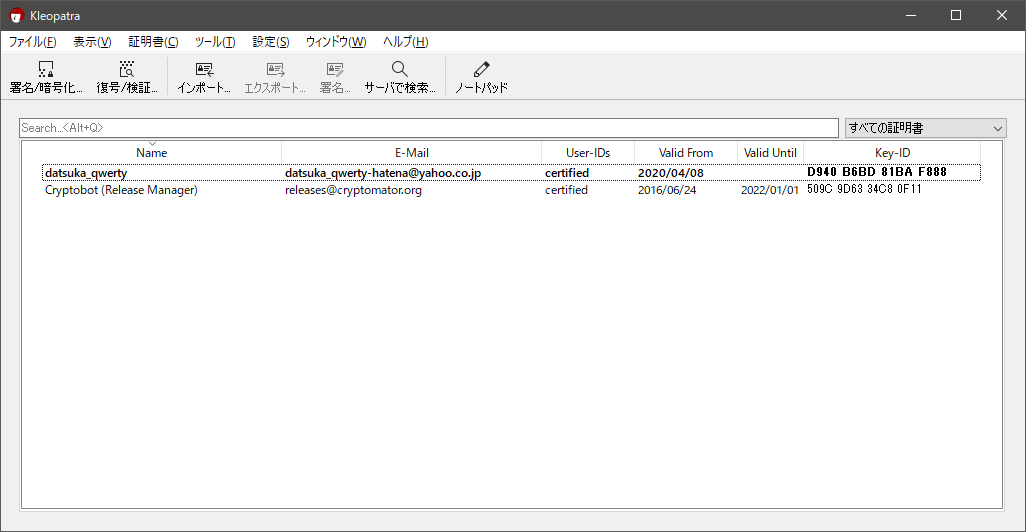 f:id:datsuka_qwerty:20200408191539p:plain f:id:datsuka_qwerty:20200408191539p:plain