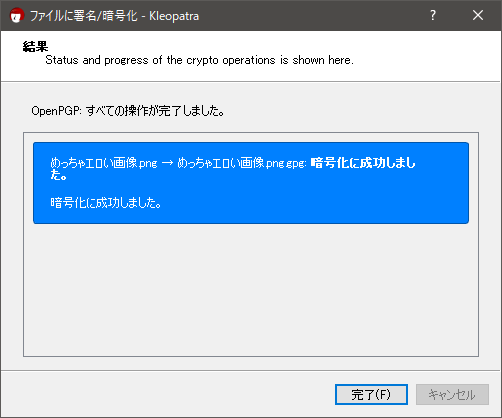 f:id:datsuka_qwerty:20200408193816p:plain f:id:datsuka_qwerty:20200408193816p:plain