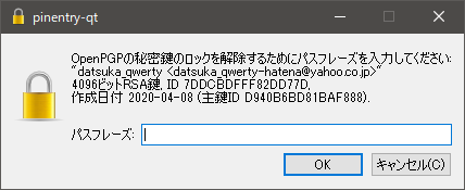 f:id:datsuka_qwerty:20200408194213p:plain f:id:datsuka_qwerty:20200408194213p:plain