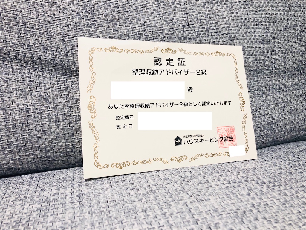 f:id:datsuko:20200714004605j:image