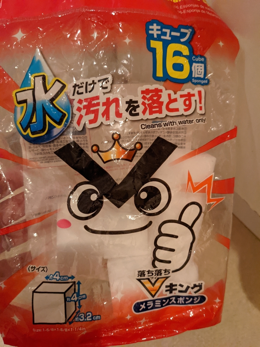 f:id:datsukoumuin:20210605123133j:plain