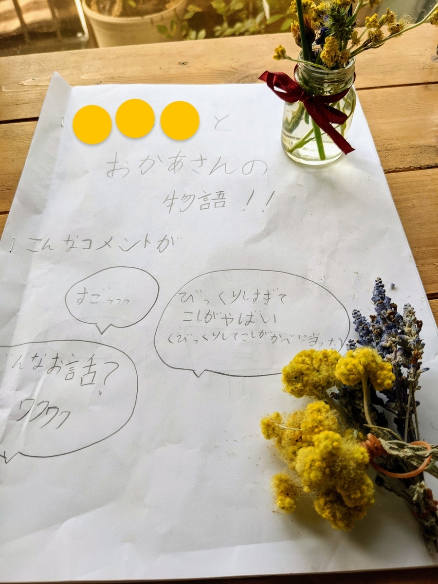 f:id:datsukoumuin:20210608095617j:plain
