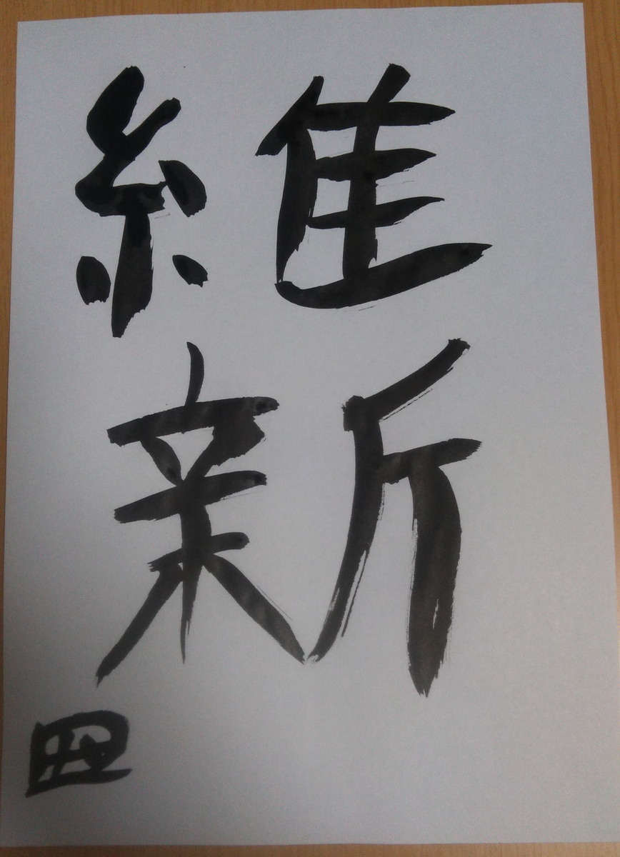 西尾維新とは 読書の人気 最新記事を集めました はてな