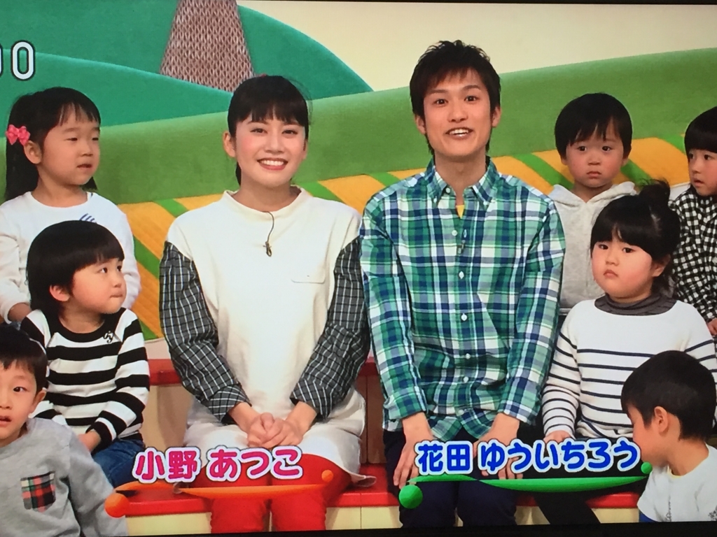 初収録分の放送始まる おかあさんといっしょの新お兄さん ゆういちろうお兄さん 初回放送画像まとめ 愛情たっぷり子育てでママも子どもも幸せに 七田式教育も実践中