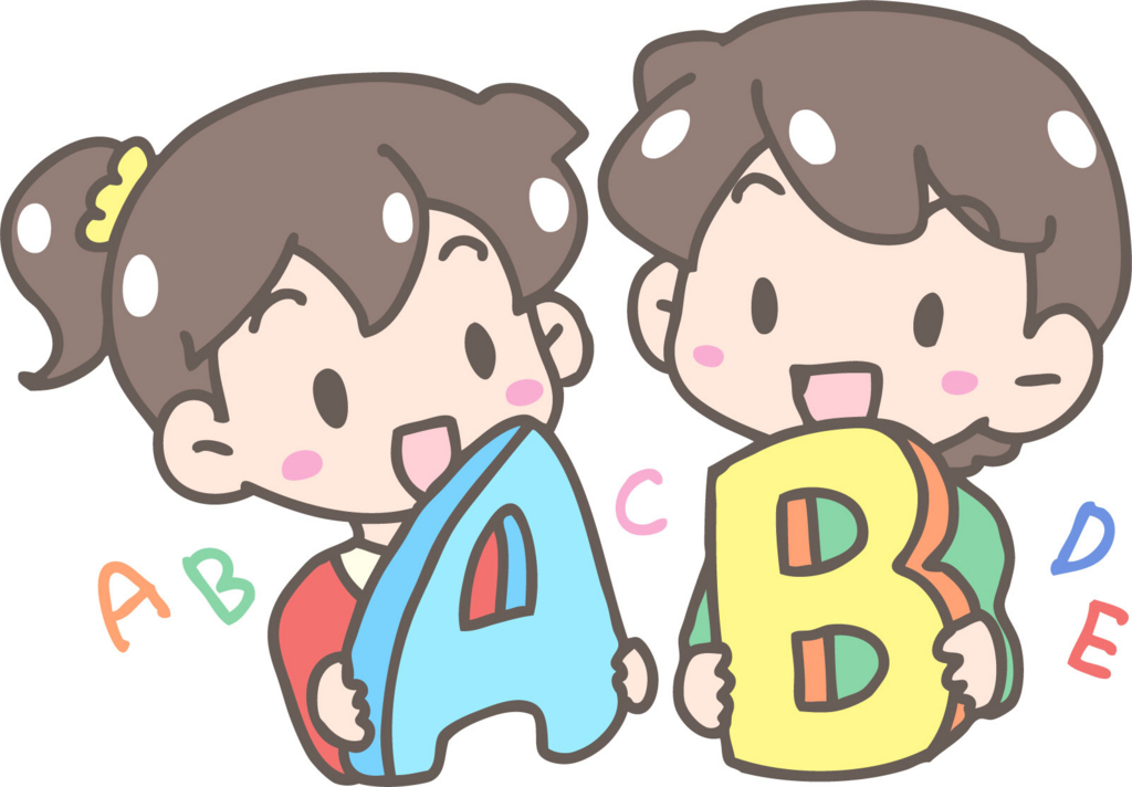 f:id:datsumouhakase:20170707142829j:plain f:id:datsumouhakase:20170707142829j:plain