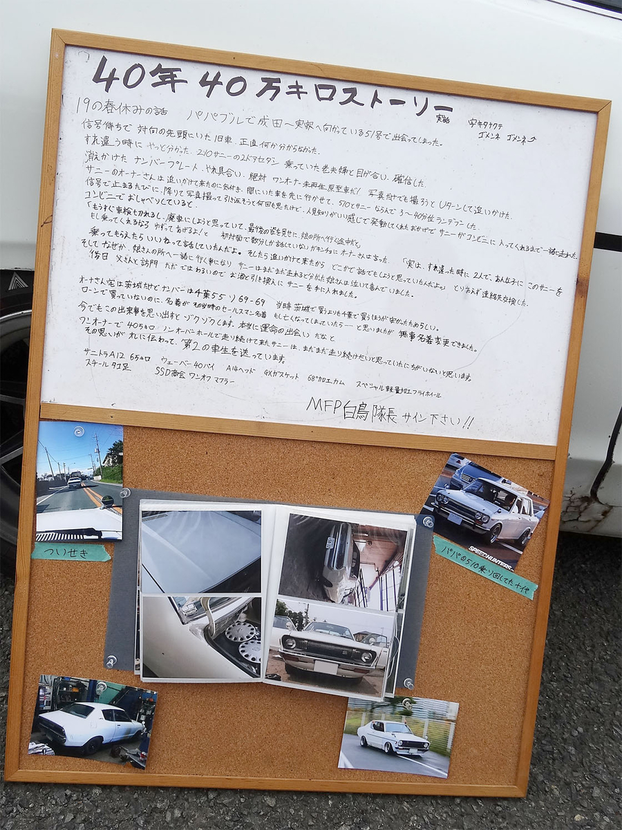 f:id:datsunda:20190723131804j:plain f:id:datsunda:20190723131804j:plain