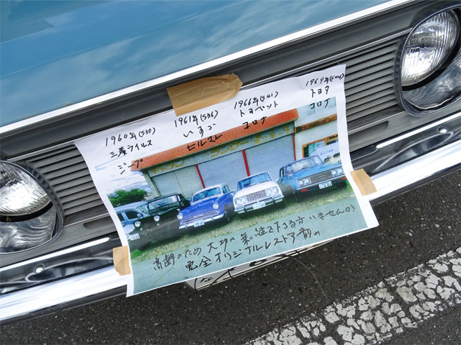 f:id:datsunda:20191029003952j:plain