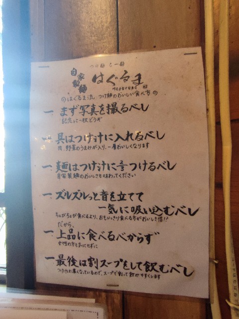 f:id:datsuryokuman:20230204221221j:image