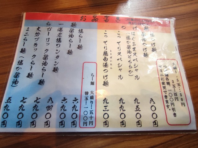 f:id:datsuryokuman:20230204221520j:image
