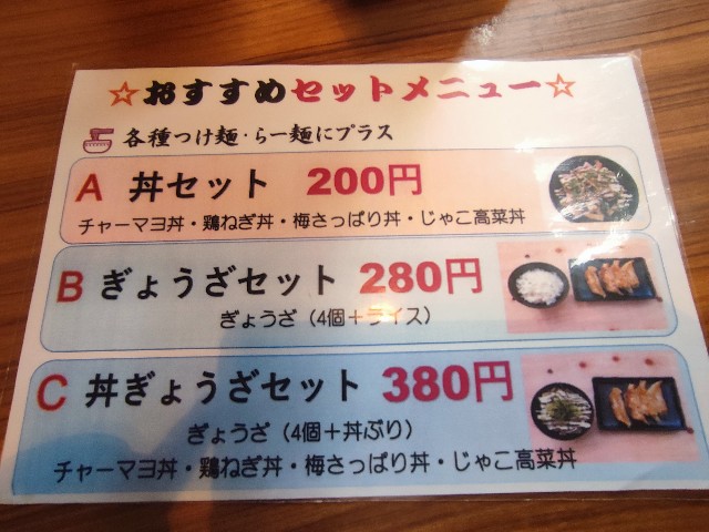 f:id:datsuryokuman:20230204221540j:image