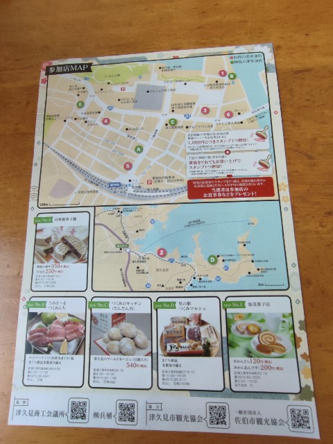 f:id:datsuryokuman:20230205223216j:image