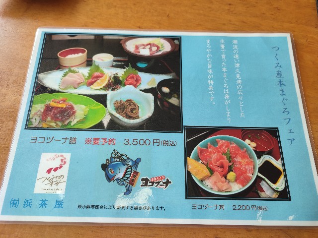 f:id:datsuryokuman:20230205223237j:image