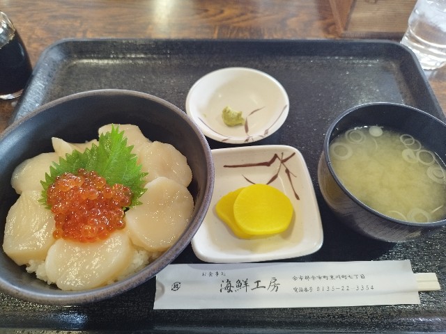 f:id:datsuryokuman:20230419172627j:image f:id:datsuryokuman:20230419172627j:image