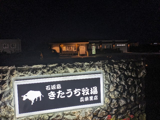 f:id:datsuryokuman:20230527124002j:image