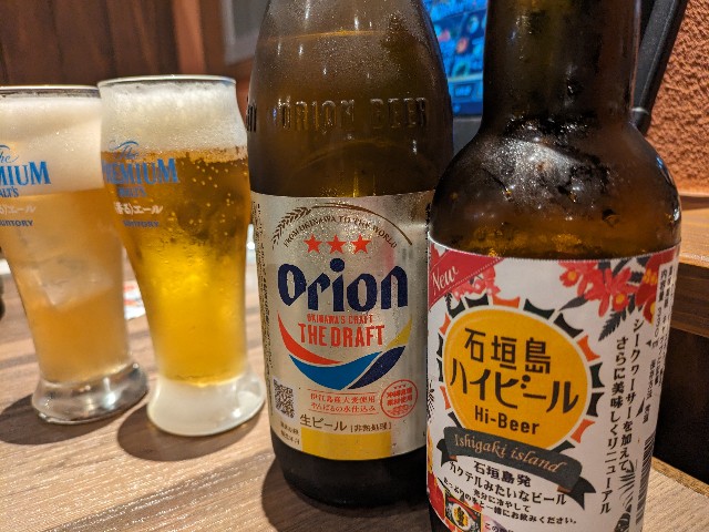 f:id:datsuryokuman:20230527124041j:image