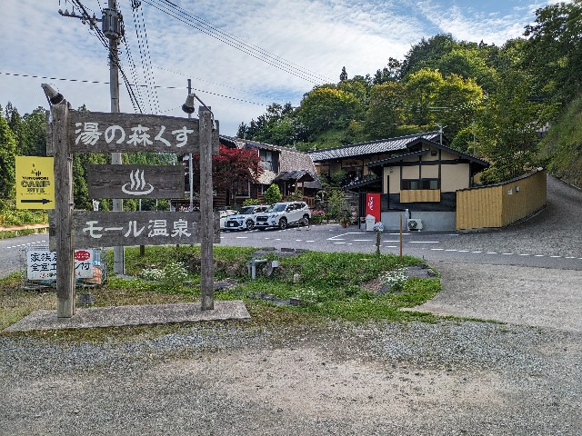 f:id:datsuryokuman:20230604201042j:image