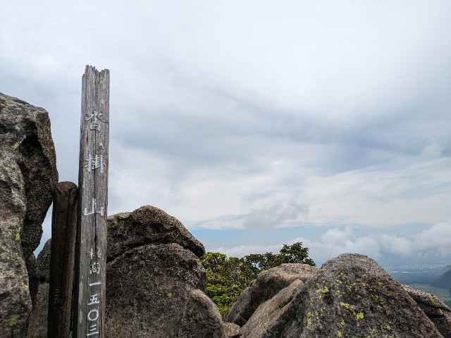 f:id:datsuryokuman:20230625125424j:image