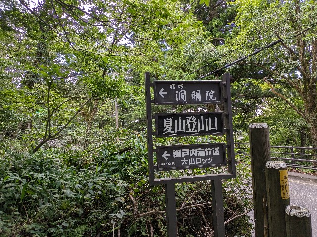 f:id:datsuryokuman:20230828190533j:image