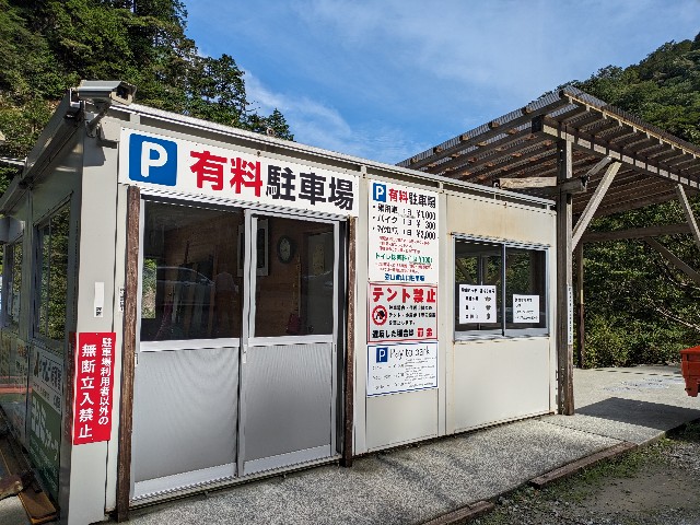f:id:datsuryokuman:20230902062011j:image