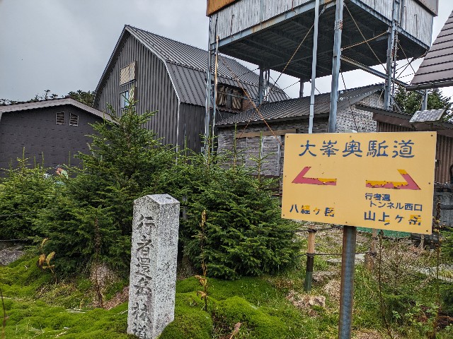 f:id:datsuryokuman:20230902202732j:image