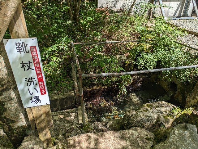 f:id:datsuryokuman:20230902203411j:image
