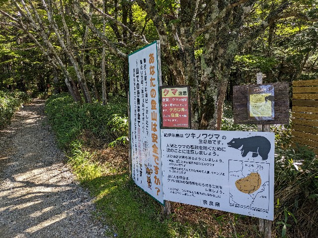 f:id:datsuryokuman:20230902203744j:image f:id:datsuryokuman:20230902203744j:image