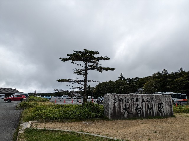 f:id:datsuryokuman:20230902210556j:image f:id:datsuryokuman:20230902210556j:image