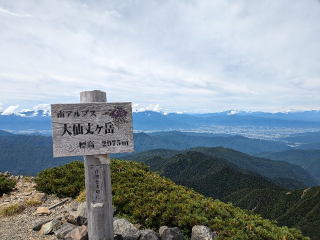 f:id:datsuryokuman:20230903151041j:image f:id:datsuryokuman:20230903151041j:image