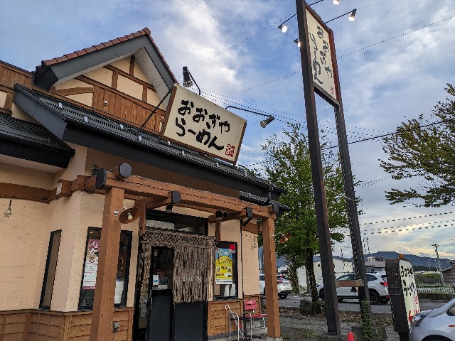 f:id:datsuryokuman:20230903151800j:image f:id:datsuryokuman:20230903151800j:image