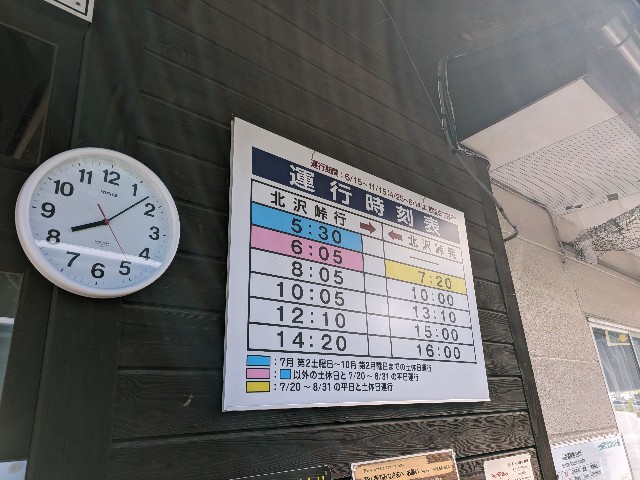 f:id:datsuryokuman:20230903181114j:image