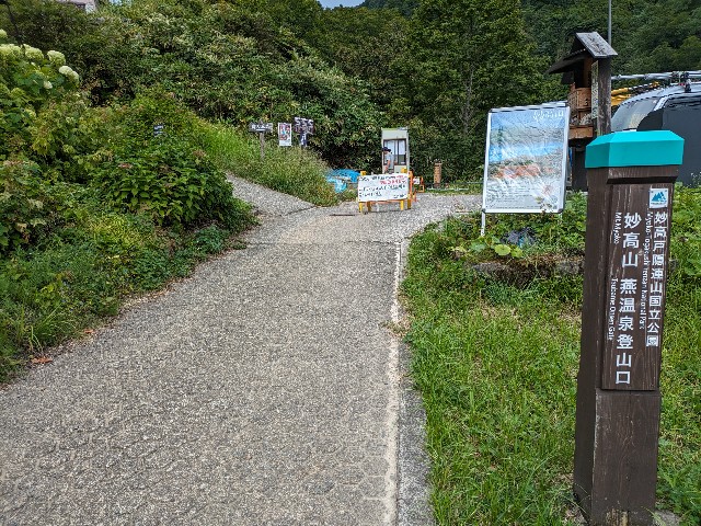 f:id:datsuryokuman:20230904212109j:image