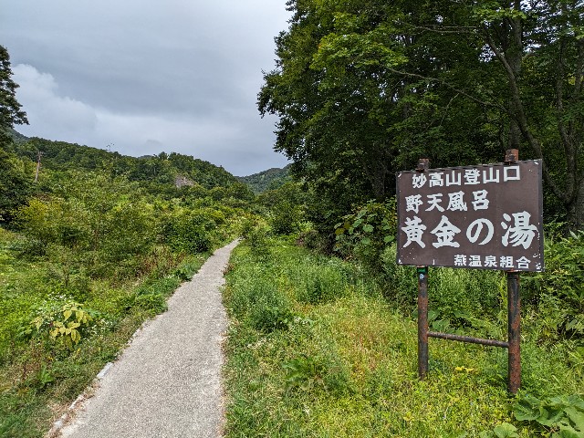 f:id:datsuryokuman:20230904212130j:image