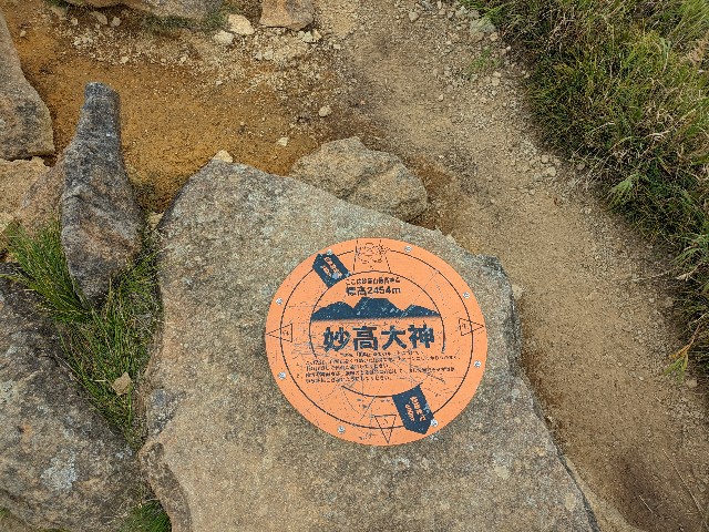 f:id:datsuryokuman:20230904213133j:image