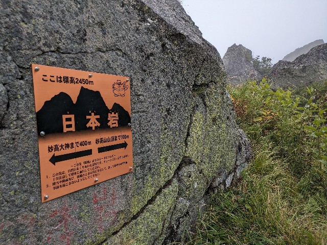 f:id:datsuryokuman:20230904213144j:image