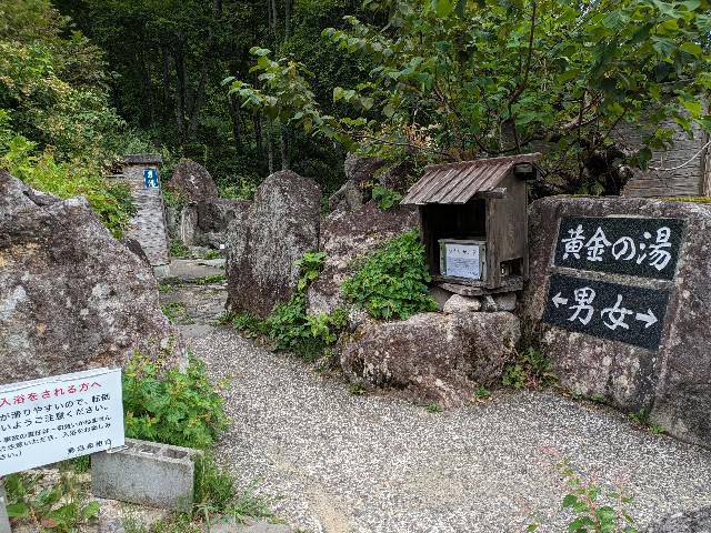 f:id:datsuryokuman:20230904213433j:image