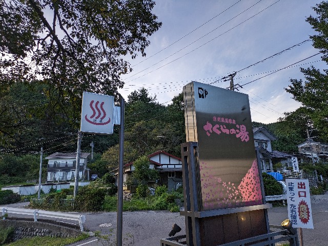 f:id:datsuryokuman:20230904214126j:image