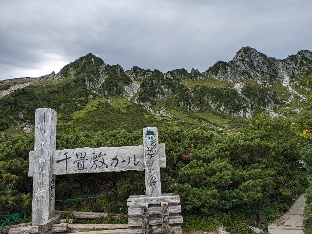 f:id:datsuryokuman:20230904220420j:image f:id:datsuryokuman:20230904220420j:image
