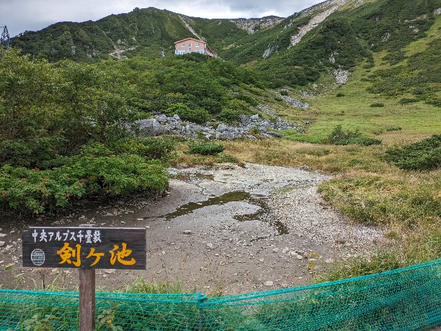 f:id:datsuryokuman:20230904220438j:image f:id:datsuryokuman:20230904220438j:image