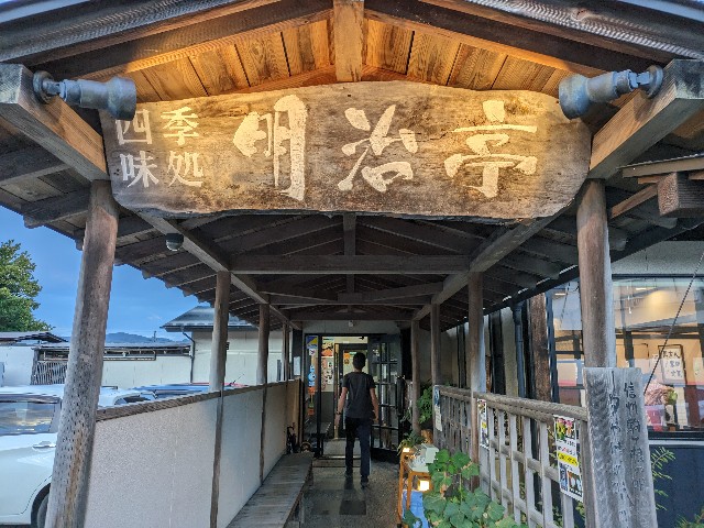 f:id:datsuryokuman:20230904220517j:image f:id:datsuryokuman:20230904220517j:image