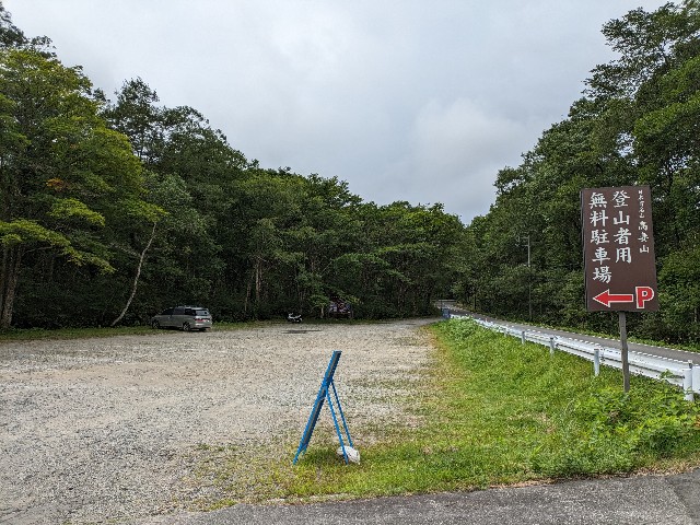f:id:datsuryokuman:20230905165903j:image f:id:datsuryokuman:20230905165903j:image