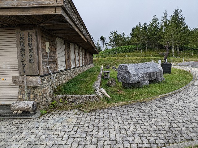 f:id:datsuryokuman:20230920203557j:image