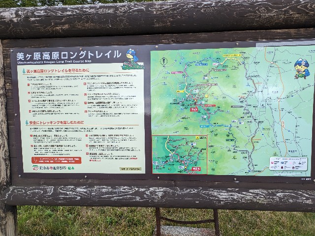 f:id:datsuryokuman:20230920203618j:image