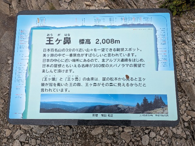 f:id:datsuryokuman:20230920204248j:image