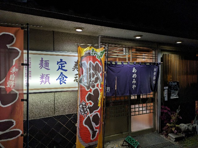 f:id:datsuryokuman:20231106115348j:image