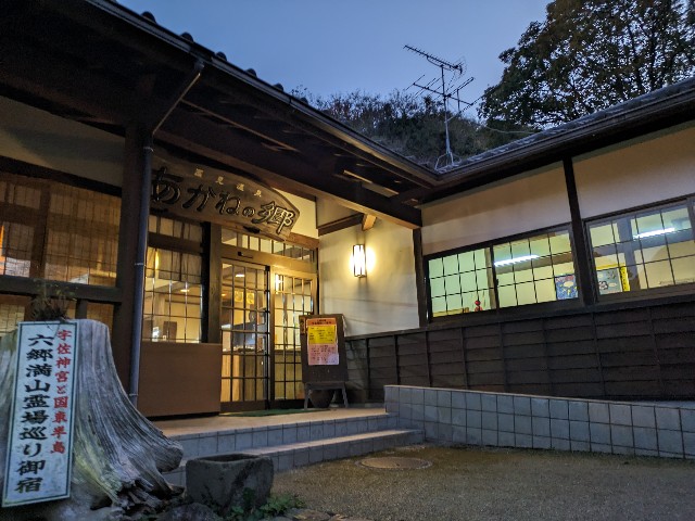 f:id:datsuryokuman:20231123220834j:image