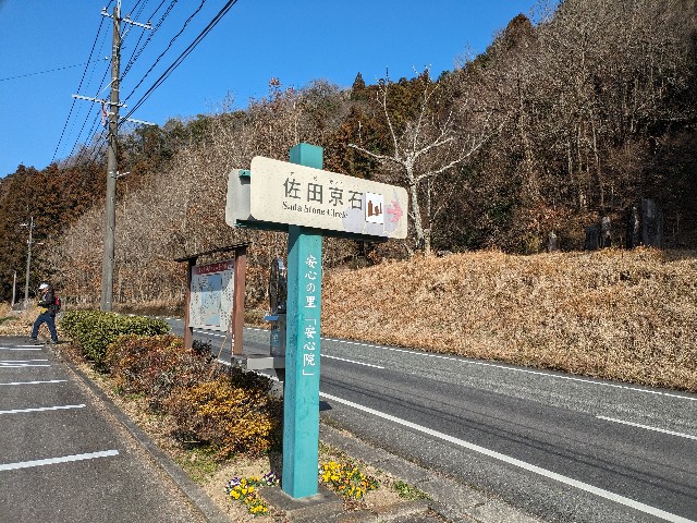f:id:datsuryokuman:20240113220210j:image